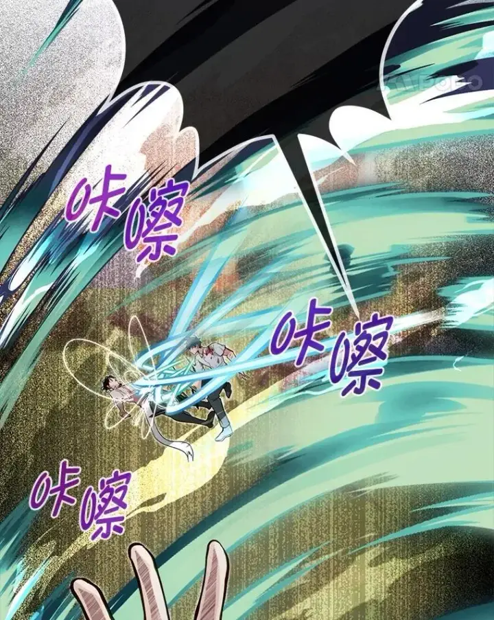 漫画《勇士弟弟是学院老油条》48.戴纳托斯的秘密第112张图