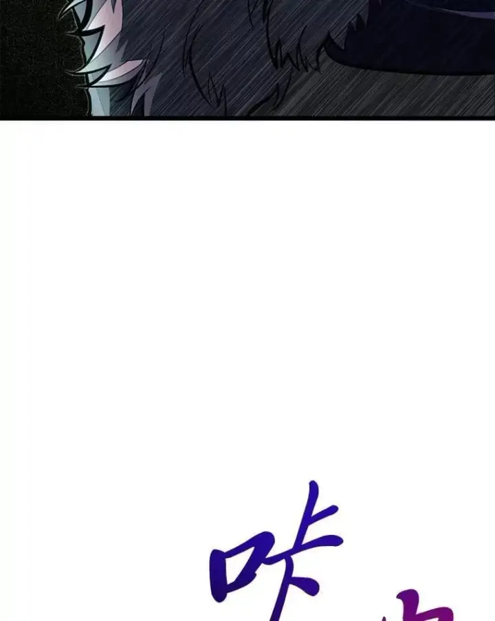 漫画《勇士弟弟是学院老油条》48.戴纳托斯的秘密第114张图