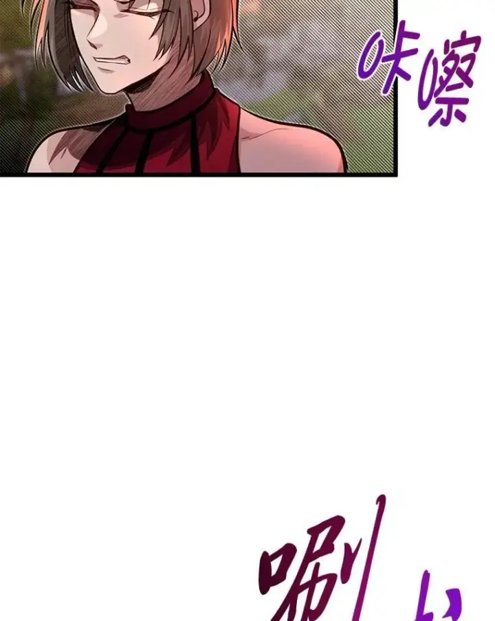 漫画《勇士弟弟是学院老油条》48.戴纳托斯的秘密第116张图
