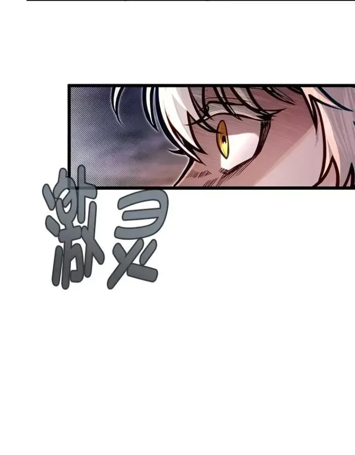 漫画《勇士弟弟是学院老油条》48.戴纳托斯的秘密第12张图