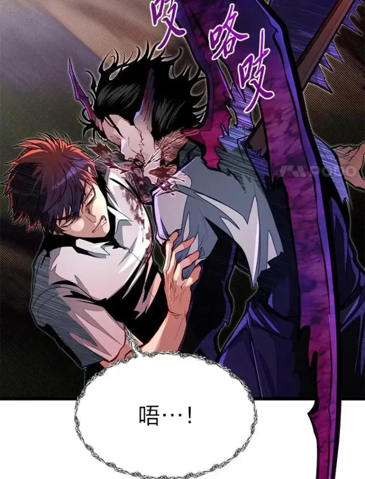 漫画《勇士弟弟是学院老油条》48.戴纳托斯的秘密第18张图
