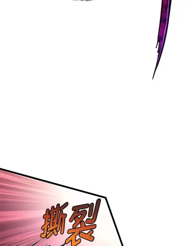漫画《勇士弟弟是学院老油条》48.戴纳托斯的秘密第19张图