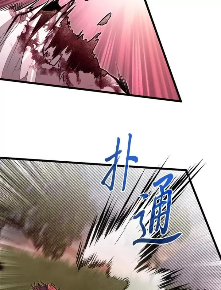 漫画《勇士弟弟是学院老油条》48.戴纳托斯的秘密第20张图
