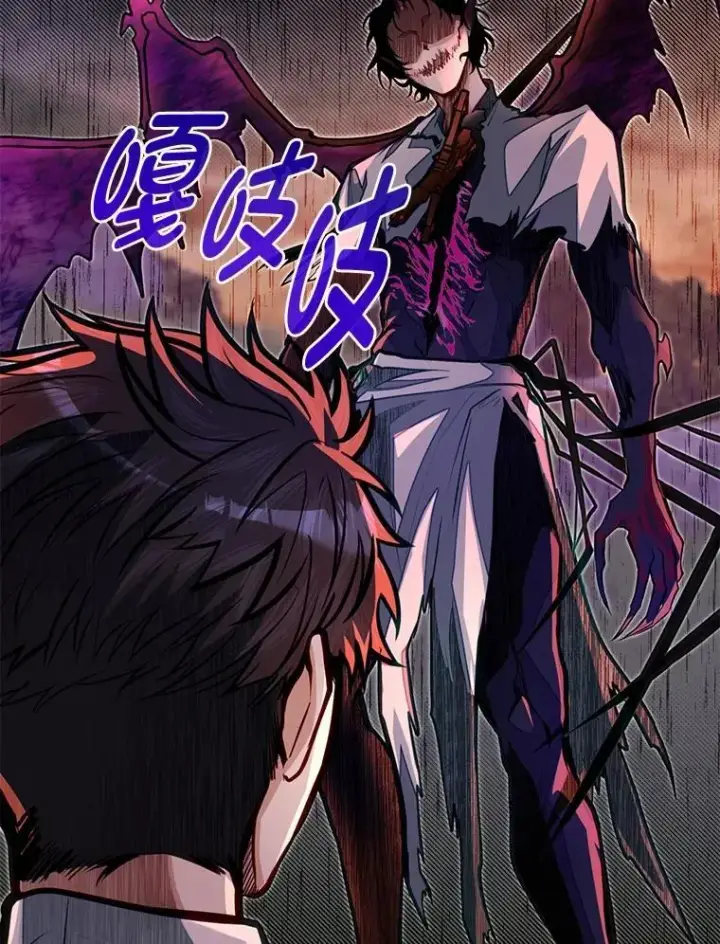 漫画《勇士弟弟是学院老油条》48.戴纳托斯的秘密第25张图