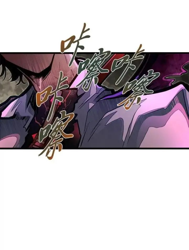 漫画《勇士弟弟是学院老油条》48.戴纳托斯的秘密第27张图