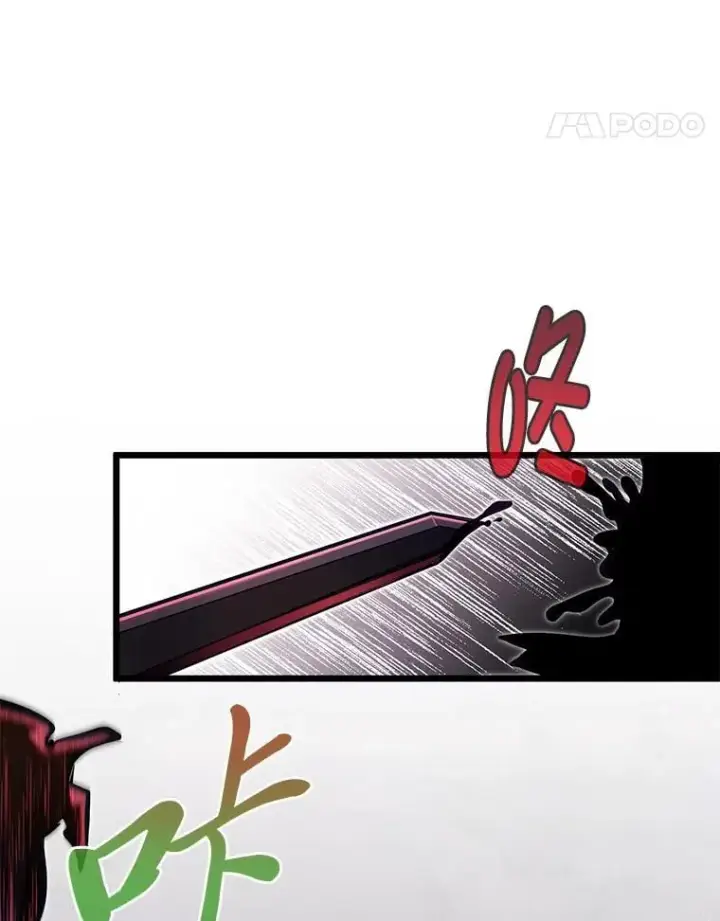 漫画《勇士弟弟是学院老油条》48.戴纳托斯的秘密第28张图
