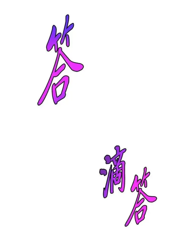 漫画《勇士弟弟是学院老油条》48.戴纳托斯的秘密第37张图