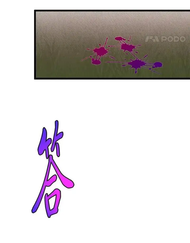 漫画《勇士弟弟是学院老油条》48.戴纳托斯的秘密第38张图