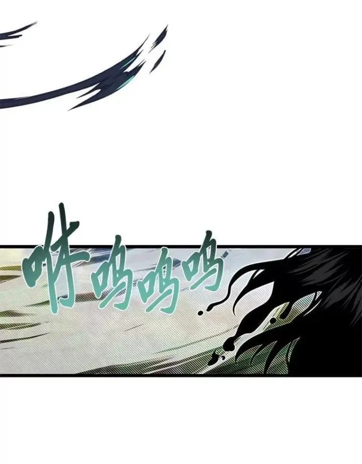漫画《勇士弟弟是学院老油条》48.戴纳托斯的秘密第74张图