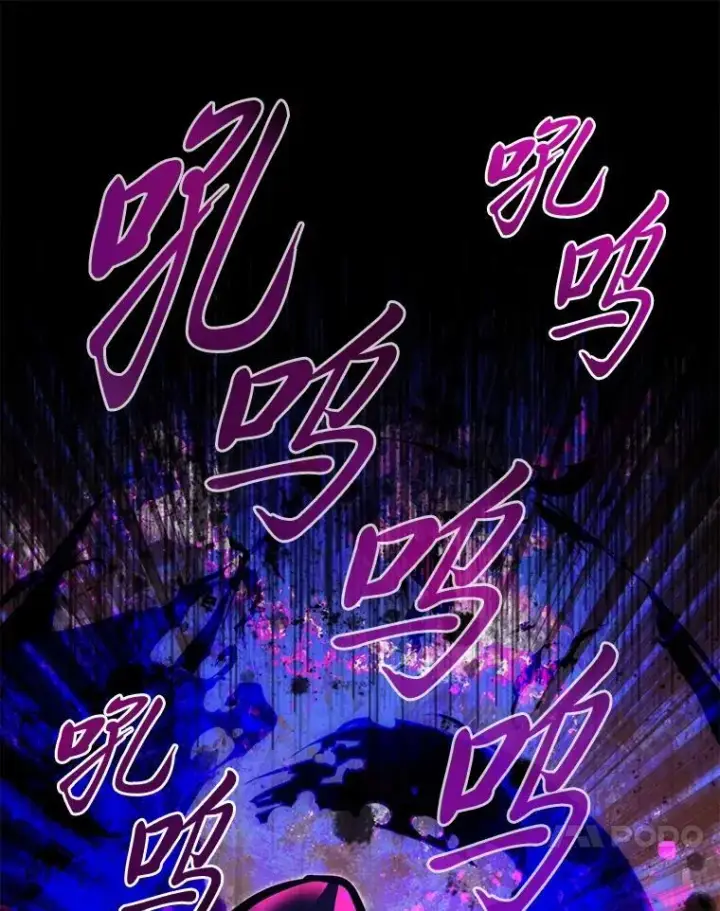 漫画《勇士弟弟是学院老油条》48.戴纳托斯的秘密第81张图