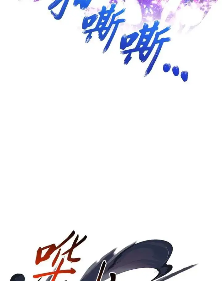 漫画《勇士弟弟是学院老油条》48.戴纳托斯的秘密第83张图