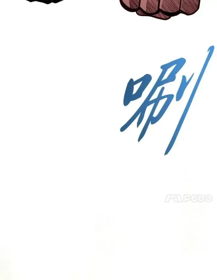 漫画《勇士弟弟是学院老油条》48.戴纳托斯的秘密第98张图