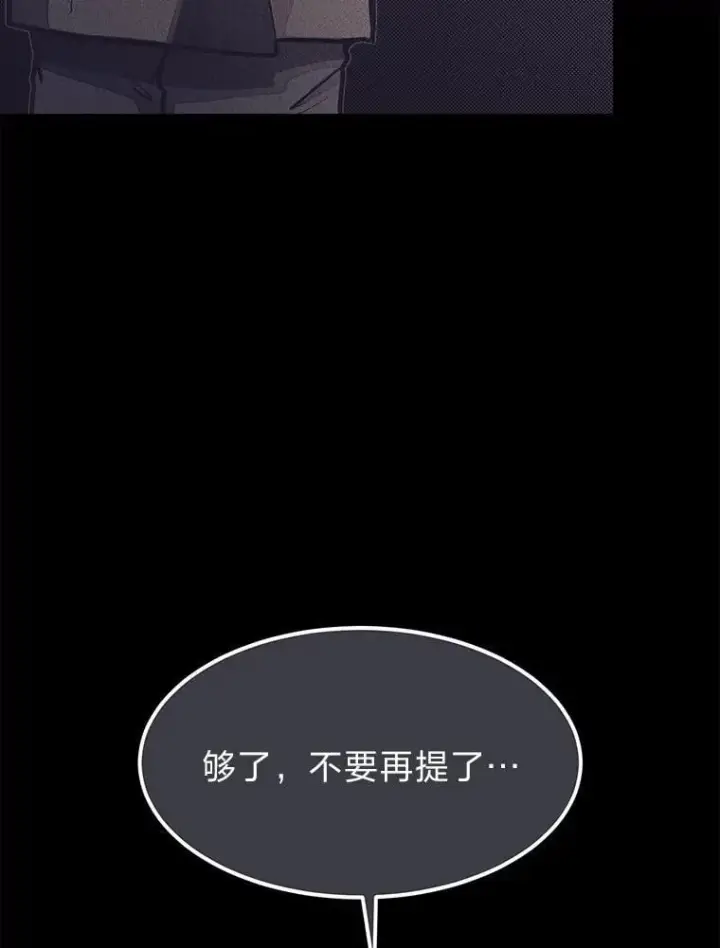 漫画《勇士弟弟是学院老油条》49.少年英雄鲁德第10张图