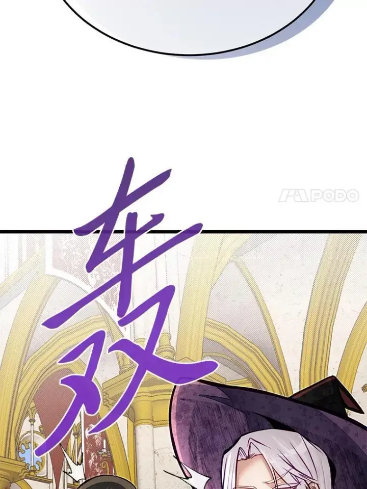 漫画《勇士弟弟是学院老油条》49.少年英雄鲁德第100张图