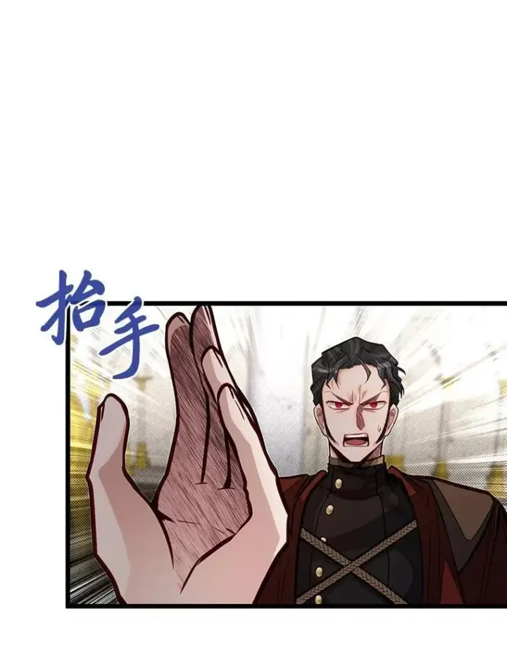 漫画《勇士弟弟是学院老油条》49.少年英雄鲁德第108张图