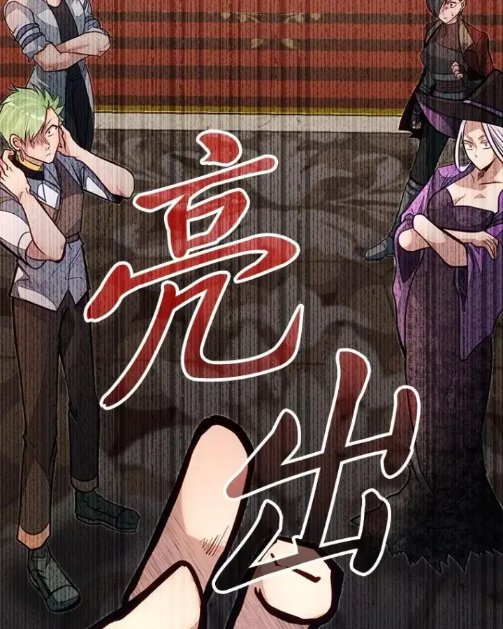 漫画《勇士弟弟是学院老油条》49.少年英雄鲁德第118张图