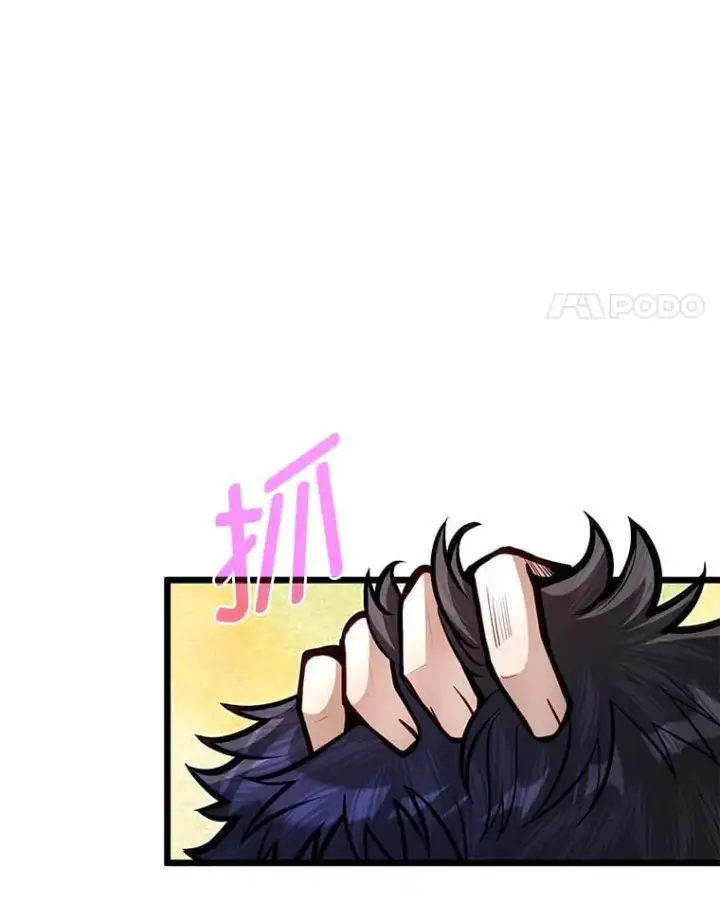 漫画《勇士弟弟是学院老油条》49.少年英雄鲁德第41张图