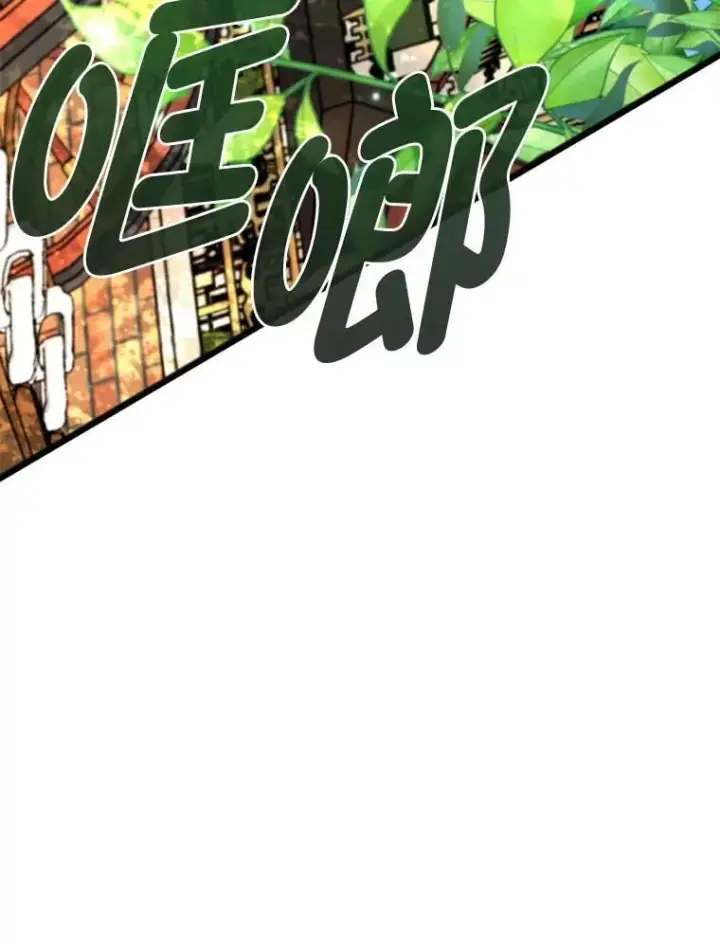 漫画《勇士弟弟是学院老油条》49.少年英雄鲁德第59张图