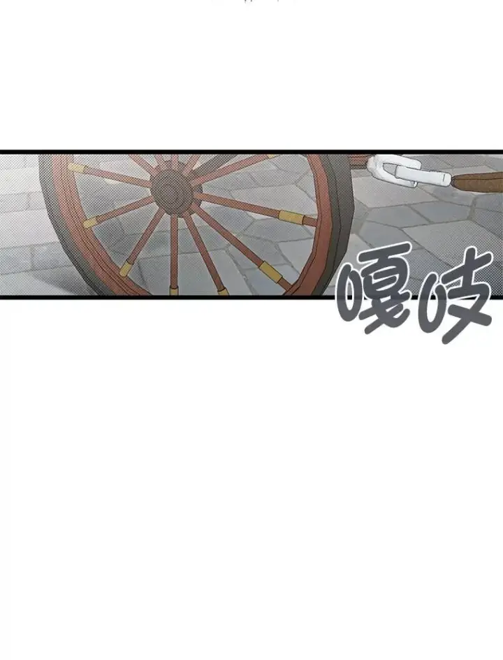 漫画《勇士弟弟是学院老油条》49.少年英雄鲁德第65张图
