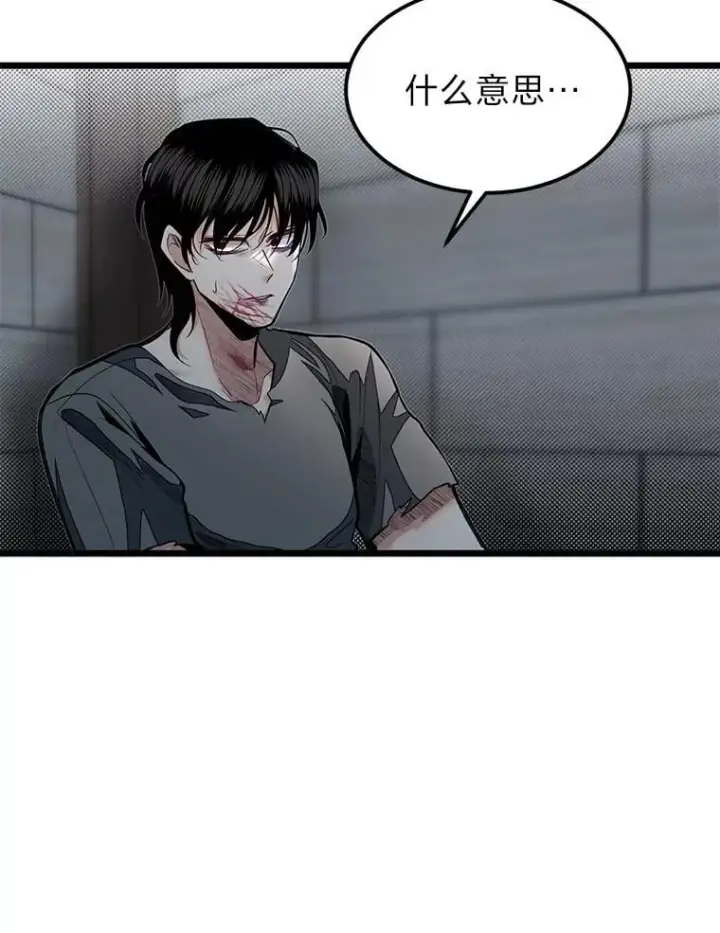 漫画《勇士弟弟是学院老油条》50.惊人的提案第104张图