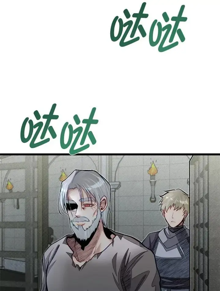 漫画《勇士弟弟是学院老油条》50.惊人的提案第106张图