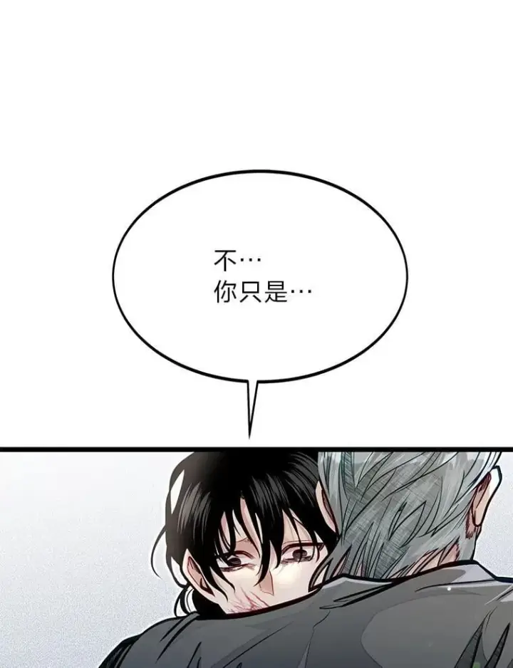 漫画《勇士弟弟是学院老油条》50.惊人的提案第115张图