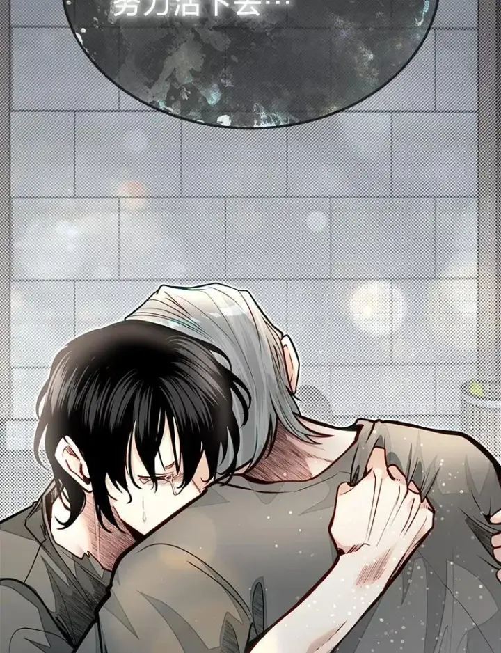 漫画《勇士弟弟是学院老油条》50.惊人的提案第124张图