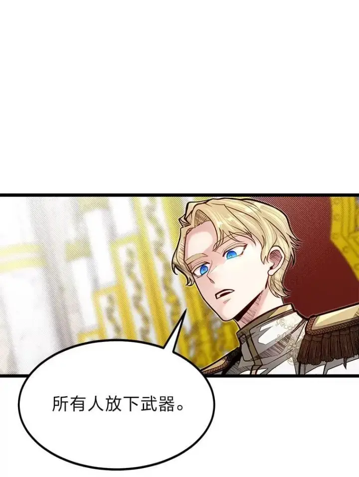 漫画《勇士弟弟是学院老油条》50.惊人的提案第15张图