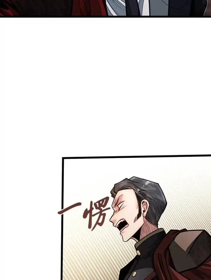 漫画《勇士弟弟是学院老油条》50.惊人的提案第51张图
