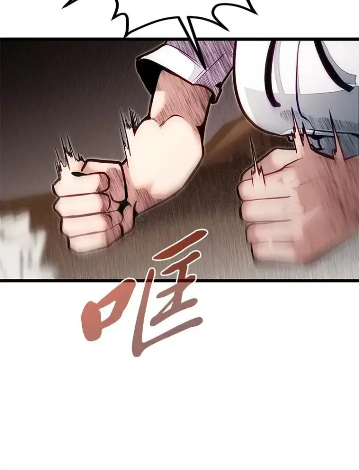 漫画《勇士弟弟是学院老油条》51.事情的起源第18张图