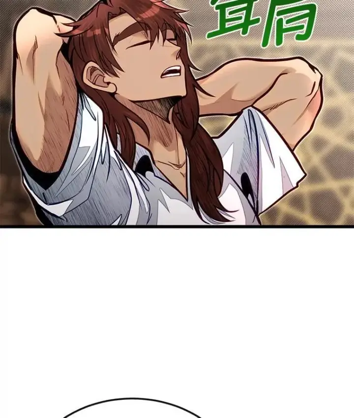漫画《勇士弟弟是学院老油条》51.事情的起源第26张图