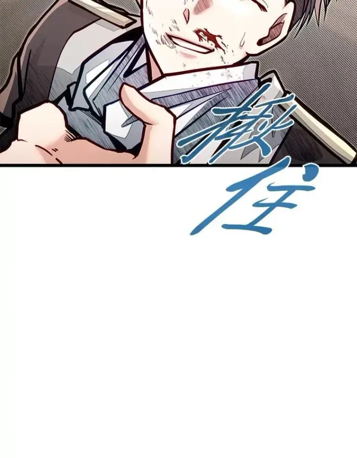 漫画《勇士弟弟是学院老油条》51.事情的起源第54张图