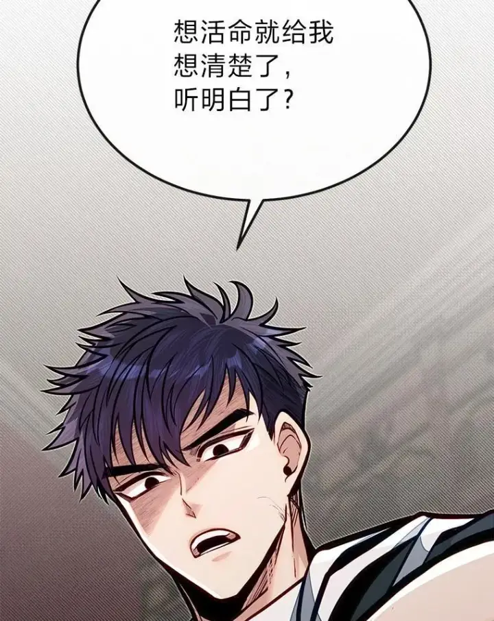 漫画《勇士弟弟是学院老油条》52.凡纳尔传记第52张图