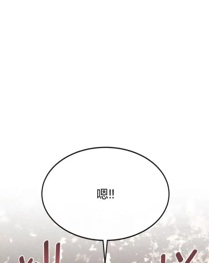 漫画《勇士弟弟是学院老油条》52.凡纳尔传记第54张图