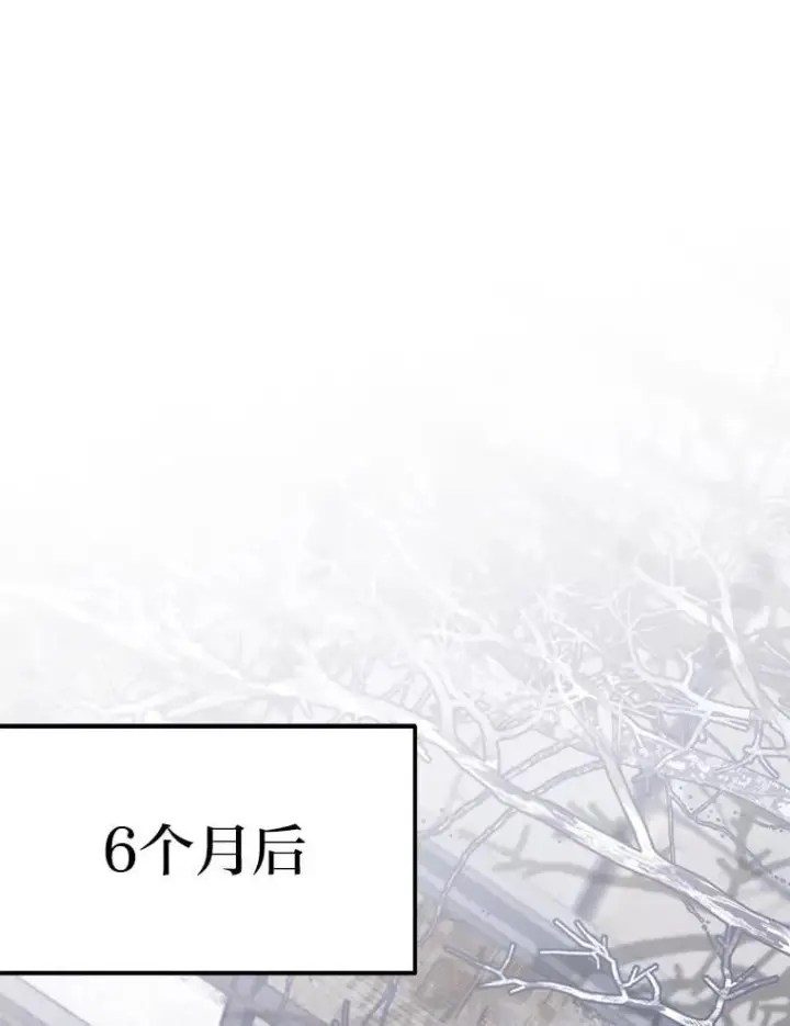 漫画《勇士弟弟是学院老油条》53.新的启程（本季完）第3张图