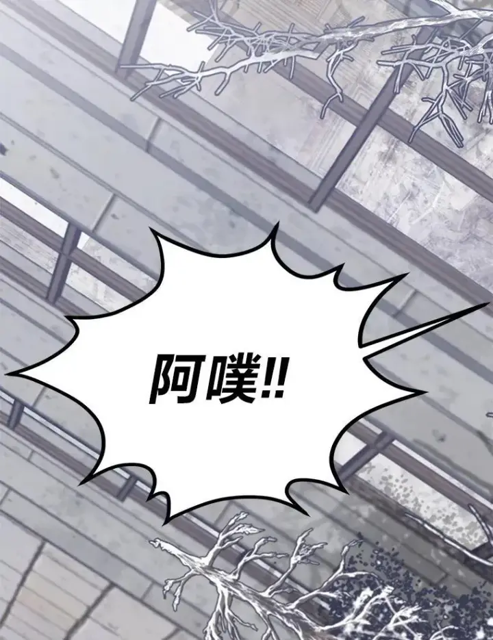 漫画《勇士弟弟是学院老油条》53.新的启程（本季完）第4张图