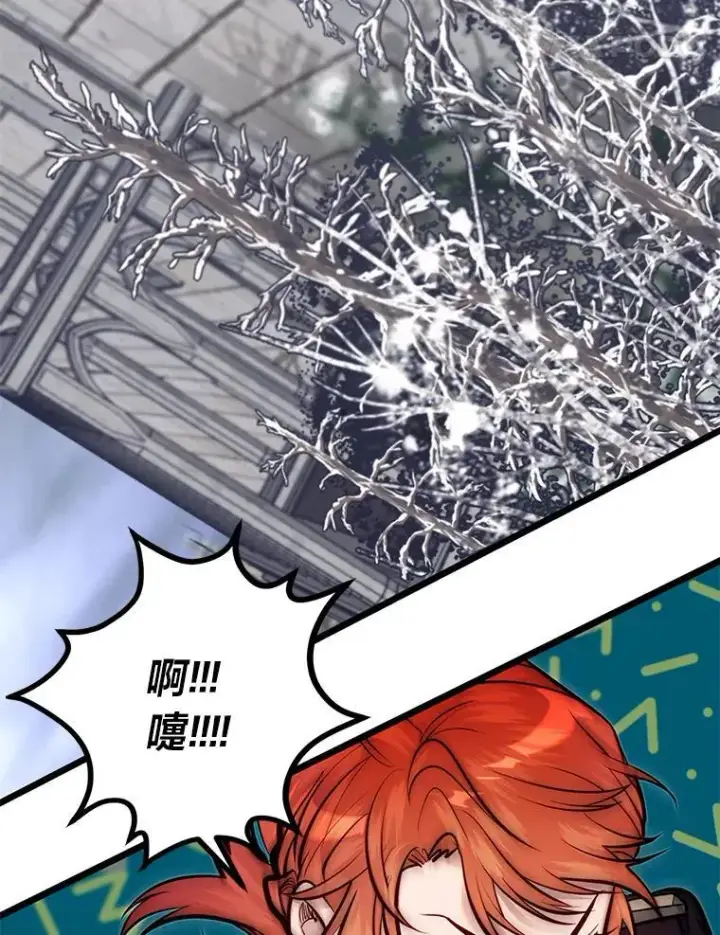 漫画《勇士弟弟是学院老油条》53.新的启程（本季完）第5张图