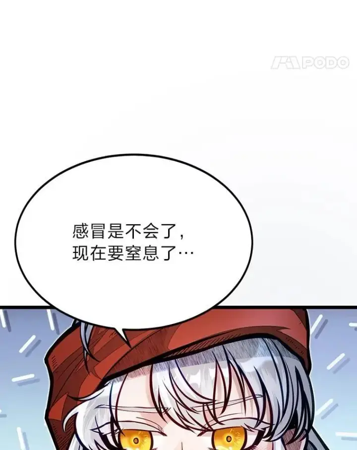 漫画《勇士弟弟是学院老油条》53.新的启程（本季完）第68张图