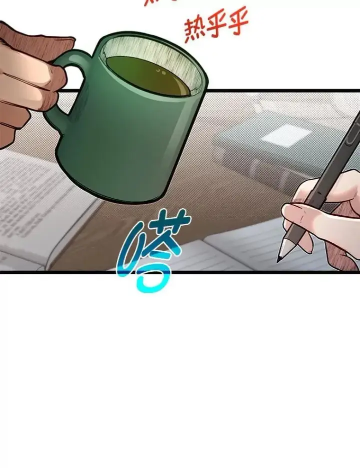 漫画《勇士弟弟是学院老油条》53.新的启程（本季完）第9张图