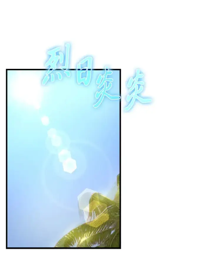 漫画《勇士非也, 魔王是也》22.试炼结束第107张图