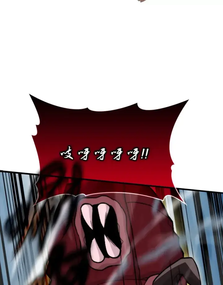 漫画《勇士非也, 魔王是也》22.试炼结束第117张图
