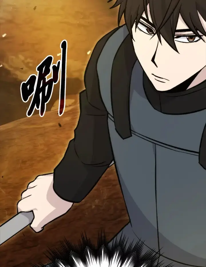 漫画《勇士非也, 魔王是也》22.试炼结束第139张图