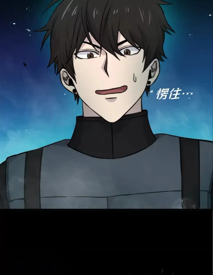 漫画《勇士非也, 魔王是也》22.试炼结束第23张图