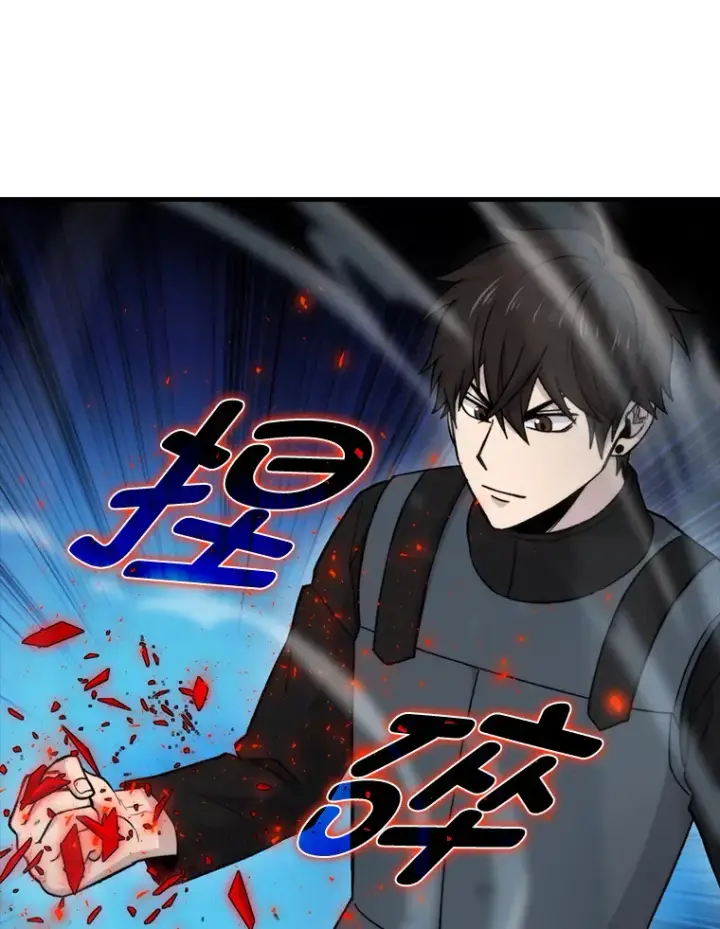漫画《勇士非也, 魔王是也》22.试炼结束第43张图