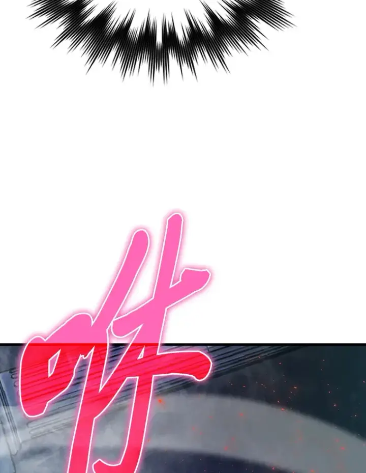 漫画《勇士非也, 魔王是也》22.试炼结束第46张图