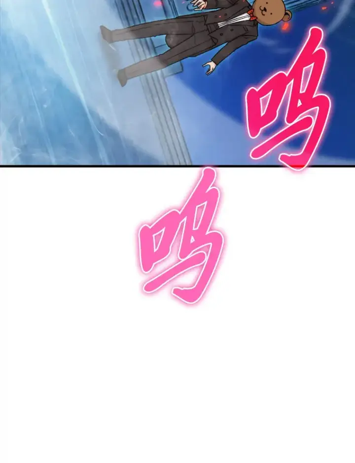 漫画《勇士非也, 魔王是也》22.试炼结束第48张图