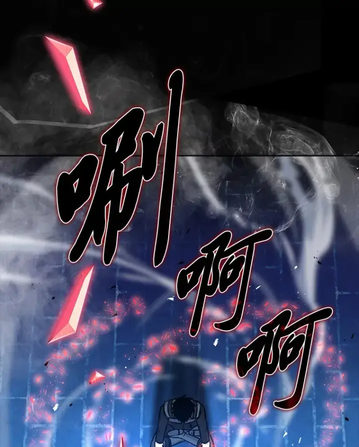 漫画《勇士非也, 魔王是也》22.试炼结束第53张图