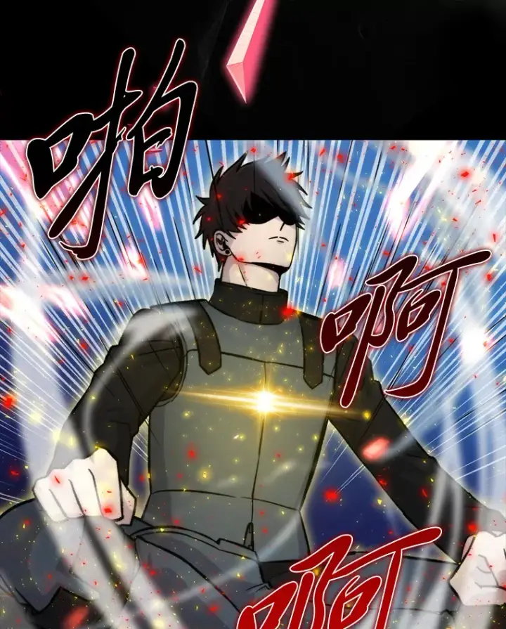 漫画《勇士非也, 魔王是也》22.试炼结束第55张图