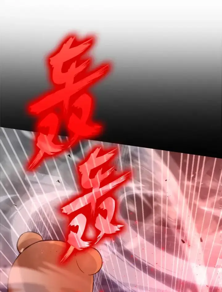 漫画《勇士非也, 魔王是也》22.试炼结束第58张图