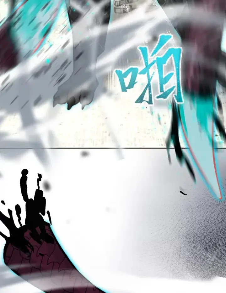 漫画《勇士非也, 魔王是也》24.七星魔剑第15张图
